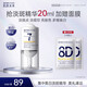 肌膚未來（SKYNFUTURE）377美白精華液20ml集中淡化斑點小白瓶煙酰胺提亮膚色補水