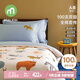 MIDO HOUSE100支A類兒童床上四件套純棉卡通印花 動物派對 藍(lán)色1.5m床單款
