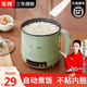 樂燉 迷你電飯鍋電飯煲小型米飯鍋小1-2人多功能家用智能蒸飯鍋煮粥一體多用不粘鍋帶蒸籠 推薦 1.7L 智能煮飯【煎炒煮涮燉一體】 綠【下單智能款送1.5M加長電線】