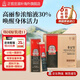 正官莊EVERYTIME紅參人參漿30%含量增強(qiáng)免疫力300g送長輩禮盒中秋節(jié)禮品 紅參液30%EVERYTIME 10ml*30包