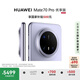 HUAWEI Mate 70 Pro 優(yōu)享版 12GB+512GB風(fēng)信紫鴻蒙AI 紅楓原色影像 超可靠玄武架構(gòu)華為鴻蒙智能手機