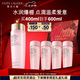 雅詩蘭黛爽膚水400ml粉水化妝水補(bǔ)水護(hù)膚品套裝化妝品禮盒七夕情人節(jié)禮物