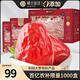 樓蘭蜜語(yǔ)特級(jí)六星一等和田大棗2000g 高品質(zhì)紅棗新疆特產(chǎn)中秋禮盒禮品零食