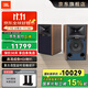 JBL4305P 4329P HiFi音響音箱 復古監聽(tīng)揚聲器播放器 高保真有源發(fā)燒級 電視書(shū)架箱 影音室音響功放 【標準版】JBL4305P一對(胡桃棕)