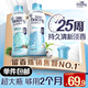 當(dāng)妮留香珠白茶440g持久留香25周香氛洗衣留香珠家用護衣家庭裝囤貨