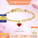金至尊黃金手鏈999足金小紅心AB鏈送女友禮物計(jì)價(jià) 7.71克 