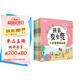學而思 拼音變變變（全7冊）支持學而思AI點讀筆點讀  3-6歲兒童拼音系統(tǒng)學習繪本 為孩子學習漢語打下堅實基礎 23個聲母 24個韻母 16個整體認讀音節(jié) 繪本書+教具+音頻