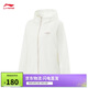 李寧荷葉防護防潑水運動(dòng)風(fēng)衣女25新款簡(jiǎn)約百搭學(xué)院風(fēng)外套AFDV448
