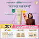 Evereden 身體乳四季嬰兒胎脂保濕兒童面霜青少年舒緩潤膚乳老爸抽檢200ml