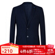G2000男裝西裝套裝秋冬商務(wù)通勤正裝西服西褲男26112011【套裝】 靛藍-西裝 46 /上身西裝-165/88A/46