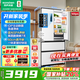 容聲【國家補貼】503proIDP雙凈法式多門(mén)四開(kāi)門(mén)電冰箱零嵌入式家用一級能效風(fēng)冷無(wú)霜白色以舊換新20% IDP雙凈嵌入 BCD-503WD15MPQLA白