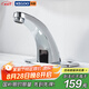 科固（KEGOO）感應(yīng)水龍頭單冷面盆電池款 衛(wèi)生間洗手池臺(tái)盆全自動(dòng)交直流電K1039