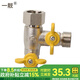 一靚天然氣煤氣管三通閥門全銅加厚4分活接燃?xì)忾y一分二Y型球閥帶開關(guān) A2款4分雙開關(guān)三通球閥(直角型-右)