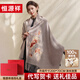 恒源祥刺繡披肩女100%羊毛秋冬季保暖圍巾送媽媽婆婆婚禮生日新年禮物