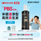 蔓迪生發(fā)噴霧米諾地爾酊60ml瓶5%濃度男女防脫白發(fā)育發(fā)液藥洗發(fā)水發(fā)際線生長(zhǎng)快速生發(fā)增發(fā)凝膠搽劑曼迪