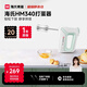 海氏（Hauswirt）HM340打蛋器電動(dòng)大功率烘焙多功能手持攪拌機家用奶油打發(fā)器 雙籠配置款
