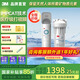 3M廚下式 凈水器家用 凈享DWS2500-CN不插電直飲凈水機2.4L大流量800G保留礦物質(zhì)凈水器凈飲機