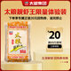 太糧 靚蝦王 香軟米  油粘米 秈米  大米2斤長(zhǎng)粒貓牙米當(dāng)季新米