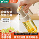 雙槍噴油油壺家用廚房油罐壺玻璃食用油醬油醋調(diào)料瓶霧化油瓶180ml