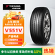 優(yōu)科豪馬橫濱輪胎/汽車(chē)輪胎 235/45R18 94W V551V 原配本田思鉑睿/雅閣