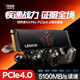 聯(lián)想拯救者512GB SSD固態(tài)硬盤m.2接口(NVMe協(xié)議) S7000系列PCIe4.0 臺式機筆記本通用