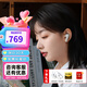 森海塞爾（Sennheiser）Accentum Open藍牙耳機無(wú)線(xiàn)耳機半入耳式音樂(lè )HIFI聽(tīng)歌AI聲音拾取IPX4防水環(huán)境感知生日禮物 奶油白 半入耳【商家發(fā)】