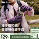 蕉下（beneunder）手套冬季女滑雪手套騎行保暖手套男防寒防風(fēng)開(kāi)車紫