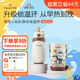 世喜兒童保溫杯兒童水杯一歲以上外出便攜大容量316不銹鋼學(xué)飲杯水壺 兒童保溫杯+海底小縱隊(duì)聯(lián)名杯套