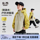 左西兒童沖鋒服2025新款男童外套秋裝防風(fēng)防水男孩軟殼衣 黃綠色 140