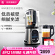 WMF 德國(guó)福騰寶破壁機(jī)多功能家用豆?jié){機(jī)真空加熱破壁料理機(jī)真空降噪攪拌機(jī)輔食機(jī)榨汁機(jī)絞肉機(jī) WMF真空破壁機(jī)+絞肉機(jī)