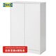 宜家（IKEA）KLEPPSTAD克勒普斯塔簡(jiǎn)約鞋柜家用入戶(hù)玄關(guān)柜進(jìn)門(mén)收納柜 白色鞋柜