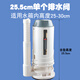 菲時達(dá)（Feishida）抽水馬桶配件大口徑3寸10cm雙按排水閥坐便器加粗下水器沖水配件 【三寸】25.5cm單個排水閥