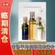 CLé DE PEAU BEAUTé水乳三件套裝化妝品一套女全套臨期護膚品大牌正品商品臨期清貨倉 三件套配手提袋