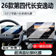 達珀德26款第四代長(cháng)安逸動(dòng)中控導航顯示屏幕鋼化膜內飾保護貼膜裝飾配件 26款四代逸動(dòng)【導航+儀表】9K超清鋼化-送啟動(dòng)膜