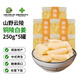 山野云陵農場(chǎng) 安徽銅陵白姜特產(chǎn)腌制生姜250g/瓶糖醋醬汁泡生姜片脆嫩爽口下飯無(wú)添加無(wú)防腐糖醋姜250g/瓶*5