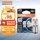 歐司朗（OSRAM）P21/5W LED剎車(chē)燈倒車(chē)燈轉向燈輔助燈雙絲紅光12V2W0.2W兩支裝