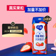 蒙牛純甄草莓果粒風(fēng)味酸奶211g*24盒 加量不加價(jià) 中秋送禮盒裝定制裝