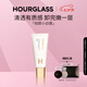 HOURGLASS沙漏柔紗保濕修顏乳輕顏小白管素顏霜 粉霜 【HOT】#1 七夕禮物女
