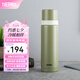 膳魔師（THERMOS）不銹鋼保溫杯大容量水杯高顏值保溫瓶可團購定制刻字畢業(yè)禮物FEI 牛油果綠 500ml