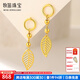 牧笛（MUDI） 18K金耳飾時(shí)尚簡(jiǎn)約樹(shù)葉耳釘彩金葉子圓環(huán)流蘇耳墜情人禮物紀念 樹(shù)葉耳釘/一對
