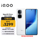vivo iQOO Neo10 Pro+ 12GB+512GB 馳光白 驍龍8至尊版 2K Q10珠峰屏 國家補貼 學(xué)生 游戲  電競手機