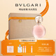 寶格麗（BVLGARI）沐光玫香淡香水75ml玫瑰花香調女士香水禮盒 送女友生日禮物