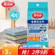 美麗雅強(qiáng)力去污百潔布 易清洗金剛砂擦鍋洗碗除重垢清潔抹布 彩色混合色-4片裝