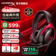 極度未知（HYPERX）颶風(fēng)2升級(jí)款颶風(fēng)3 頭戴式游戲電競耳機(jī)電腦耳麥 吃雞游戲耳機(jī) 適配三角洲行動(dòng) 【颶風(fēng)3黑紅】金榜精選丨DTS音效 頭戴式游戲耳機(jī)