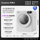 榮事達全自動(dòng)智能滾筒烘干機直排干衣機小型迷你家用烘干機干衣機紫外線(xiàn)除菌 5kg皓月白智能款