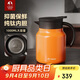 特美刻（TOMIC）茶壺純鈦內(nèi)膽悶泡壺保溫壺悶茶壺茶水分離泡茶壺開學(xué)教師節(jié)禮物