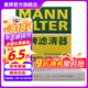 曼牌（MANNFILTER）CUK2227M活性炭空調(diào)濾芯 空調(diào)格 適用指南者自由客菲躍酷威酷博