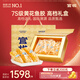 官棧7S黃花魚(yú)膠禮盒250g花膠干貨筒滋補(bǔ)營(yíng)養(yǎng)品高檔中秋禮盒送禮品