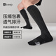 Keep運動(dòng)壓縮襪男 專(zhuān)業(yè)跑步羽毛球跳繩透氣壓力襪中長(cháng)筒小腿襪 黑 L