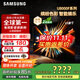 三星（SAMSUNG）政府補貼15% 25年新款U8000F系列 55/65/75/85英寸 4K高清全面屏液晶電視機 開(kāi)機無(wú)廣告 2.5+32G 55英寸 UA55U8000FJXXZ二級能效補貼